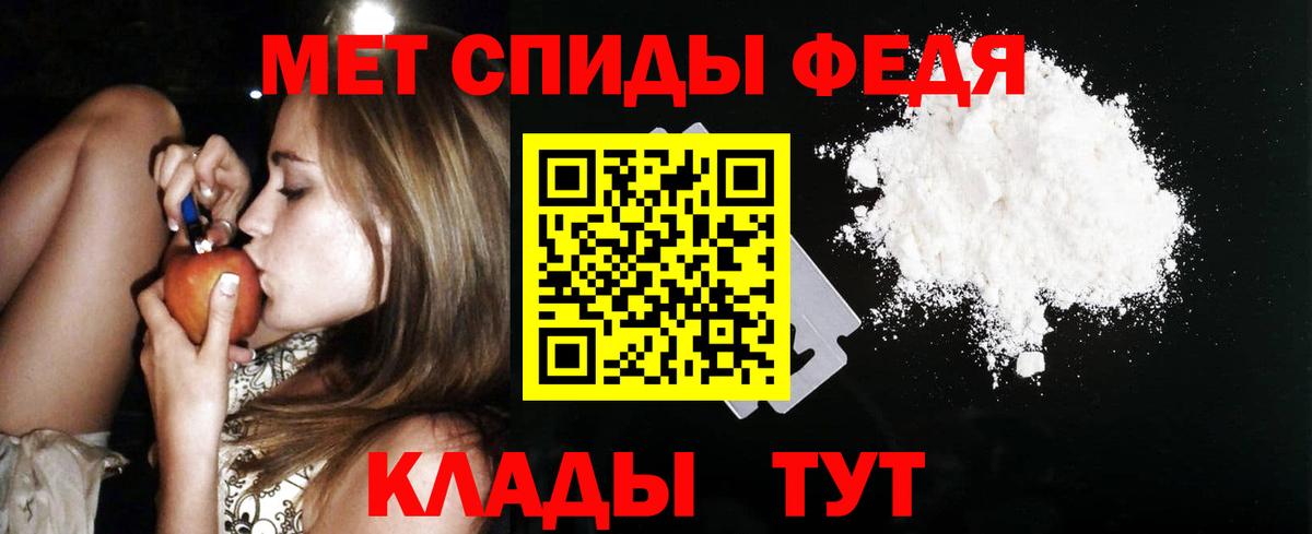 Amphetamine Premium Таганрог