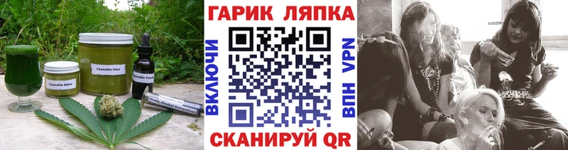 блэк спрут зеркало  как найти закладки  Таганрог  Cannafood марихуана 