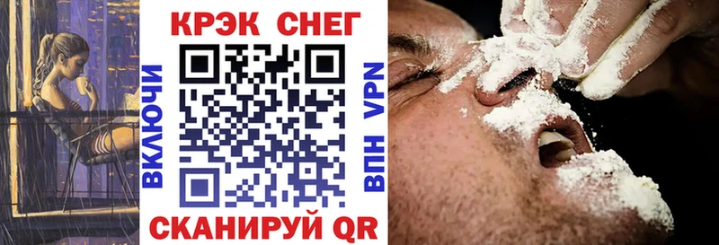 Кокаин Fish Scale  Таганрог 