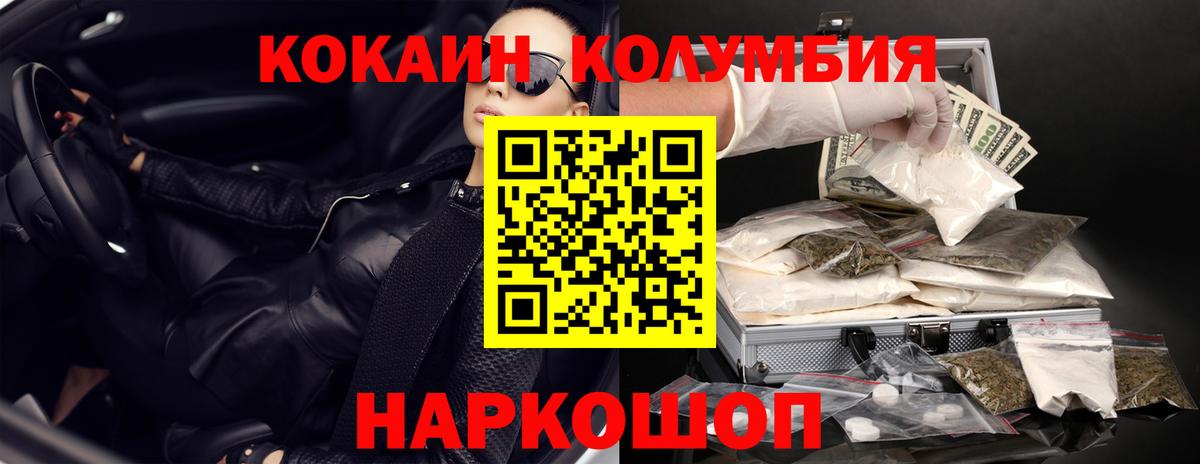 COCAIN 98% Таганрог