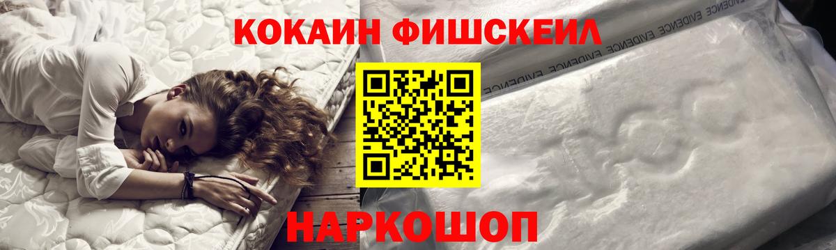COCAIN  цена   Вход с VPN  Таганрог  Кокаин Колумбийский  КОКАИН Колумбийский 