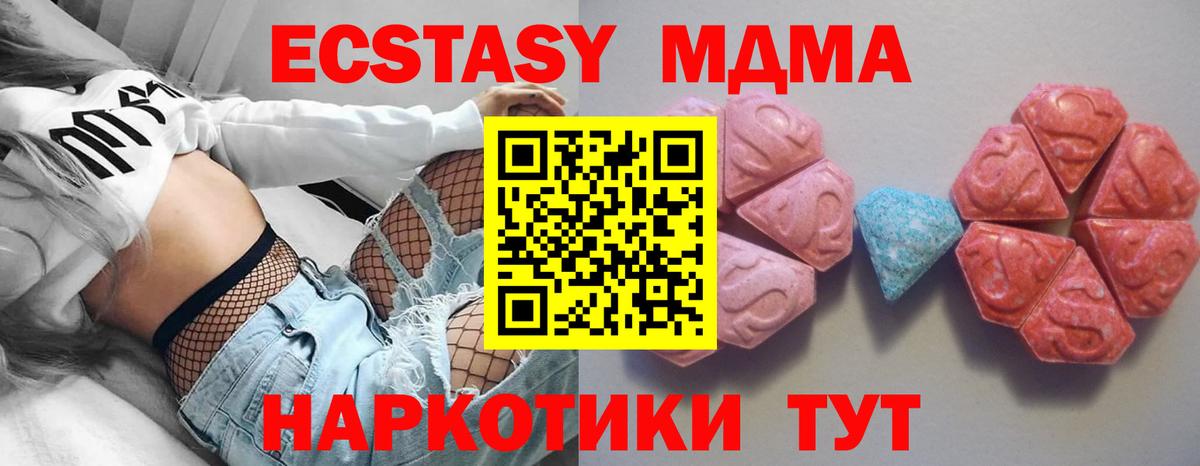 ЭКСТАЗИ Punisher  Экстази  Таганрог  ЭКСТАЗИ VHQ  Вход с VPN 