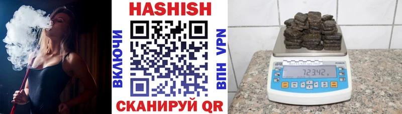 ГАШИШ Cannabis  Таганрог 