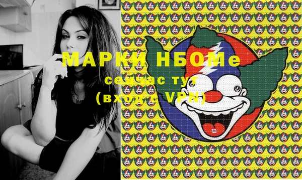 прущая мука Медвежьегорск
