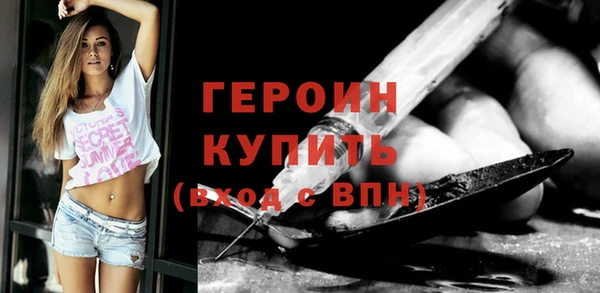 молекула духа Абдулино