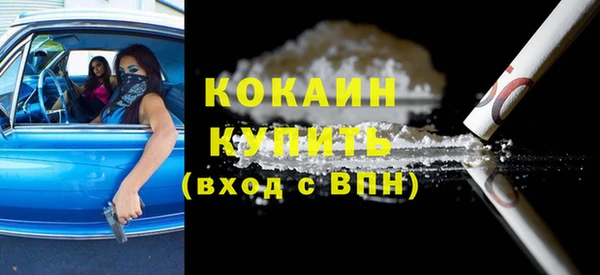 мефедрон VHQ Абаза