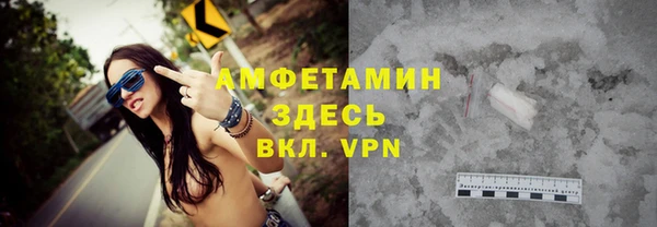 молекула духа Абдулино