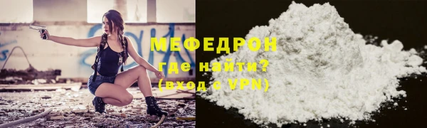 мефедрон VHQ Абаза