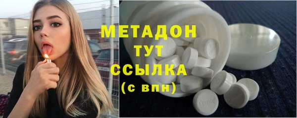 мефедрон VHQ Абаза