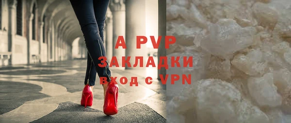 молекула духа Абдулино