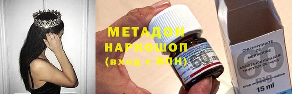 мефедрон VHQ Абаза