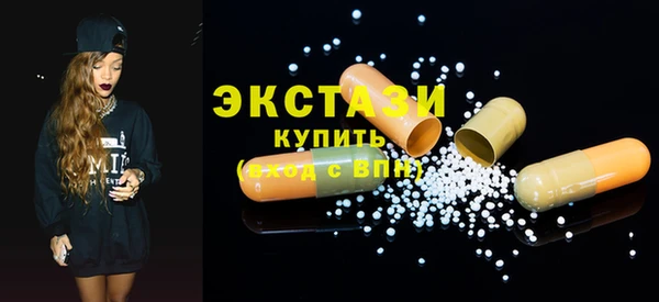 мефедрон VHQ Абаза