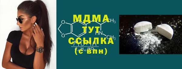 гашиш Абинск