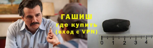 метадон Медногорск