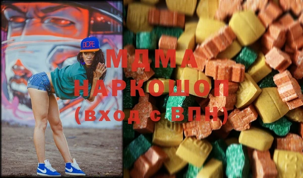 молекула духа Абдулино