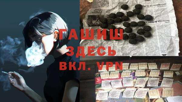 молекула духа Абдулино