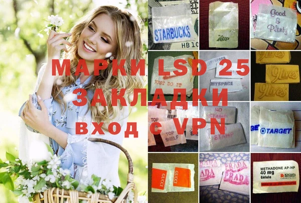 молекула духа Абдулино