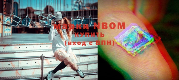 метадон Медногорск