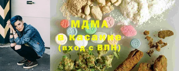 молекула духа Абдулино
