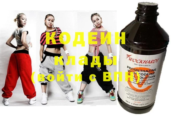 мефедрон VHQ Абаза