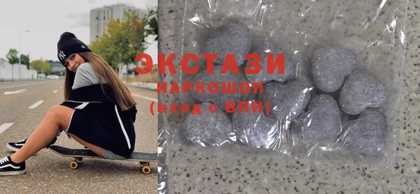 мефедрон VHQ Абаза