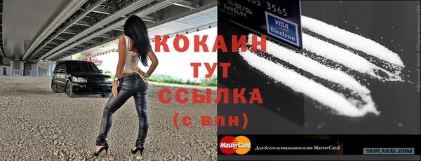 метадон Медногорск