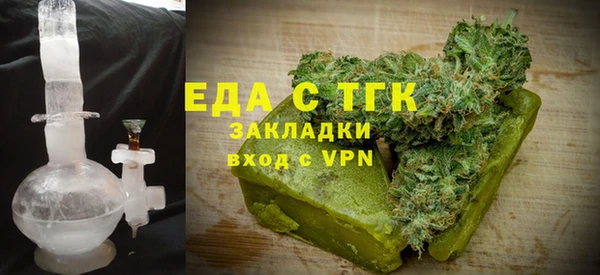 молекула духа Абдулино