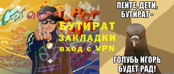 мефедрон VHQ Абаза