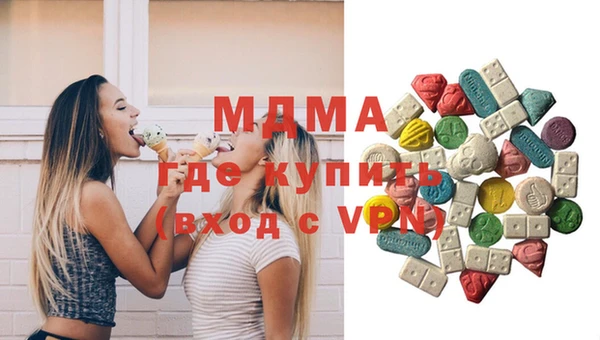 мефедрон VHQ Абаза