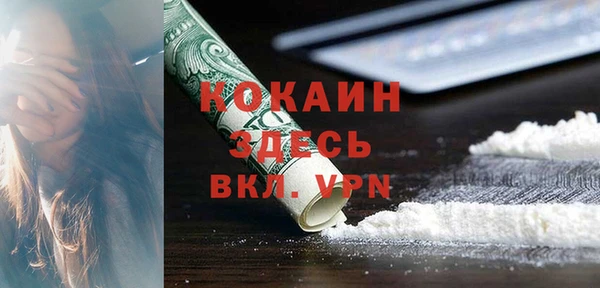 молекула духа Абдулино