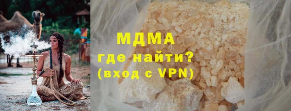 метадон Медногорск