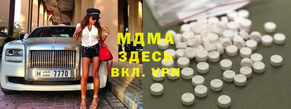 гашиш Абинск
