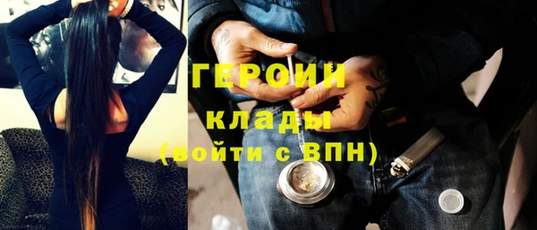 молекула духа Абдулино