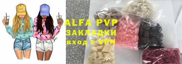 молекула духа Абдулино