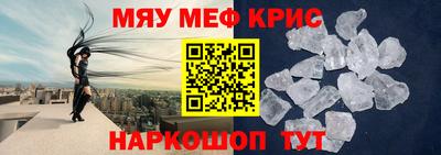 амфетамин Моздок