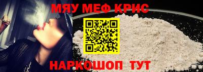 марихуана Можайск