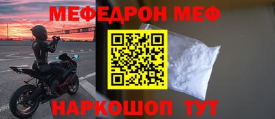 ALPHA-PVP Можга