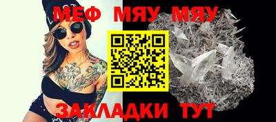 ALPHA-PVP Можга