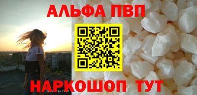 марихуана Можайск