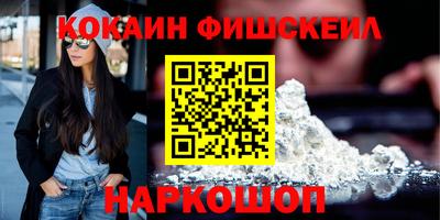амфетамин Моздок