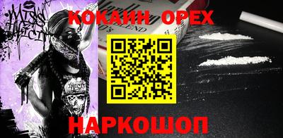 марихуана Можайск