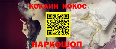 марихуана Можайск