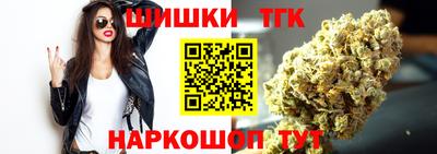 марихуана Можайск