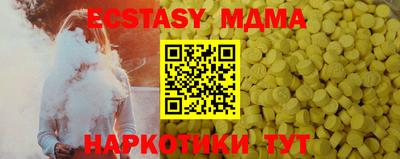 ALPHA-PVP Можга