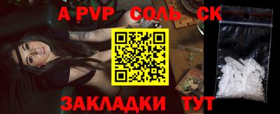 амфетамин Моздок