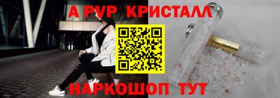 амфетамин Моздок