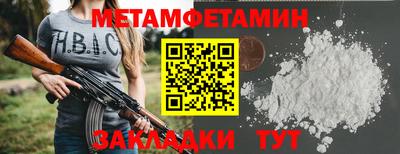 амфетамин Моздок