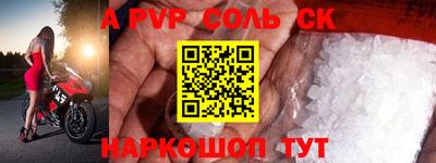 ALPHA-PVP Можга