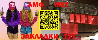 амфетамин Моздок
