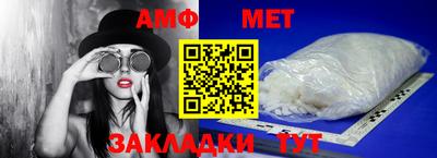 марихуана Можайск